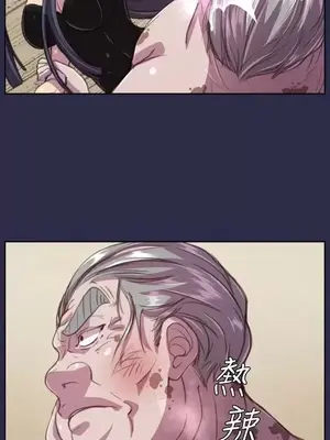 天使的眼淚 1-20話[完結]_016007