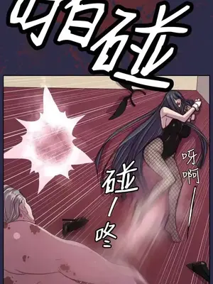 天使的眼淚 1-20話[完結]_016008