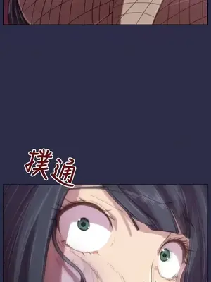 天使的眼淚 1-20話[完結]_016009