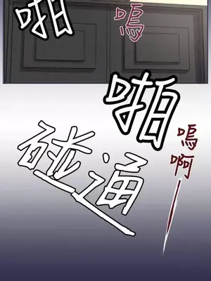 天使的眼淚 1-20話[完結]_016014