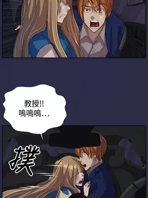 天使的眼淚 1-20話[完結]_016018