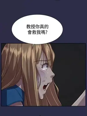 天使的眼淚 1-20話[完結]_016019