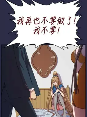 天使的眼淚 1-20話[完結]_016024