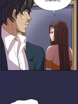 天使的眼淚 1-20話[完結]_016026