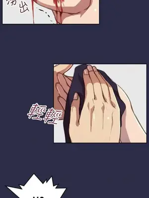 天使的眼淚 1-20話[完結]_016027