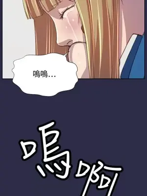 天使的眼淚 1-20話[完結]_016028