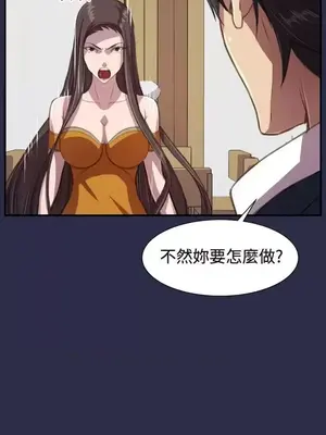 天使的眼淚 1-20話[完結]_017002