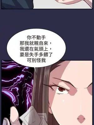 天使的眼淚 1-20話[完結]_017005