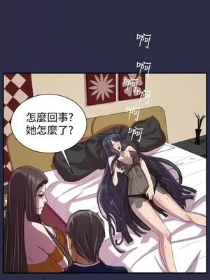 天使的眼淚 1-20話[完結]_017008