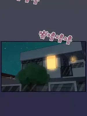 天使的眼淚 1-20話[完結]_017014
