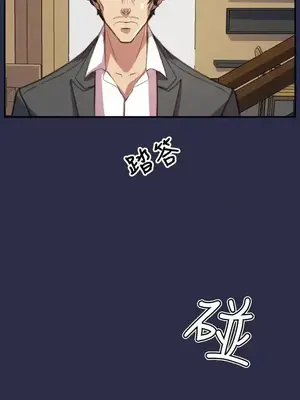 天使的眼淚 1-20話[完結]_017018