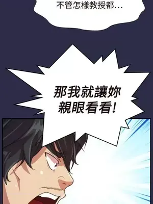 天使的眼淚 1-20話[完結]_017021