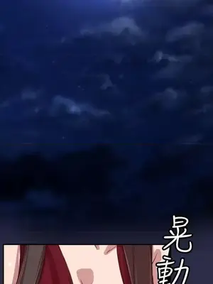 天使的眼淚 1-20話[完結]_017022