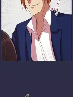 天使的眼淚 1-20話[完結]_017025