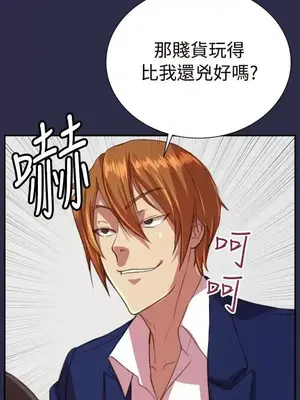 天使的眼淚 1-20話[完結]_018002