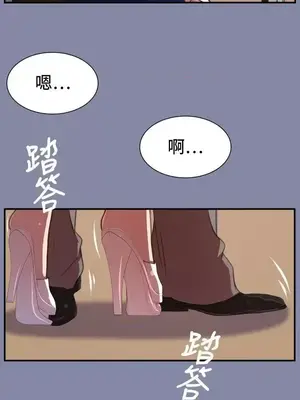 天使的眼淚 1-20話[完結]_018004