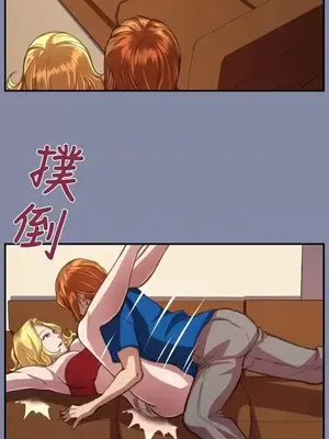 天使的眼淚 1-20話[完結]_018007