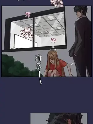 天使的眼淚 1-20話[完結]_018012