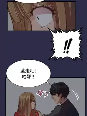 天使的眼淚 1-20話[完結]_018013