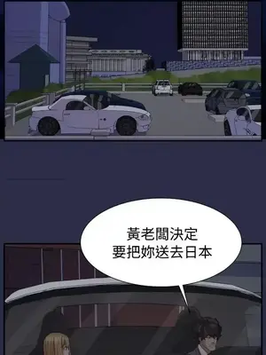 天使的眼淚 1-20話[完結]_018014