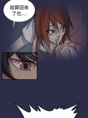 天使的眼淚 1-20話[完結]_018015