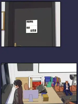 天使的眼淚 1-20話[完結]_018020