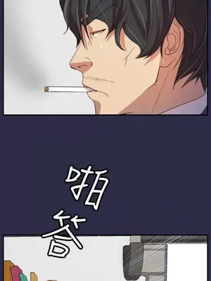 天使的眼淚 1-20話[完結]_018021