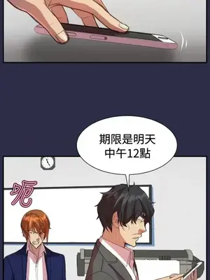 天使的眼淚 1-20話[完結]_018023