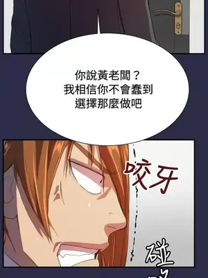 天使的眼淚 1-20話[完結]_018024