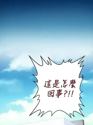 天使的眼淚 1-20話[完結]_018029