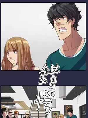 天使的眼淚 1-20話[完結]_019002