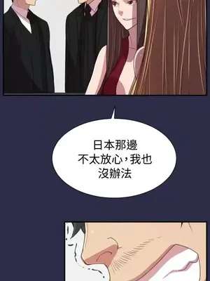 天使的眼淚 1-20話[完結]_019004