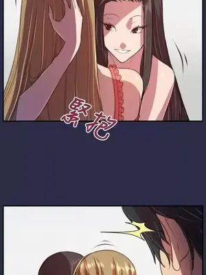 天使的眼淚 1-20話[完結]_019005