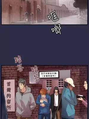 天使的眼淚 1-20話[完結]_019016