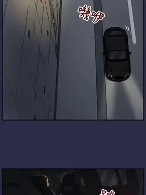 天使的眼淚 1-20話[完結]_019021