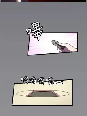 天使的眼淚 1-20話[完結]_019025