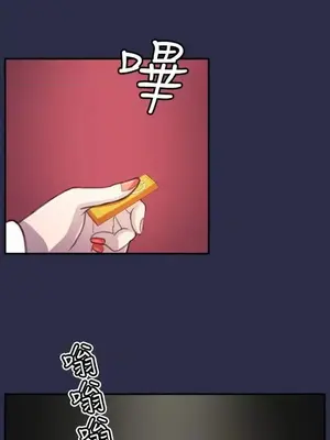 天使的眼淚 1-20話[完結]_019026