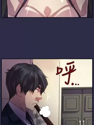 天使的眼淚 1-20話[完結]_020004