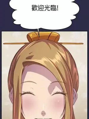 天使的眼淚 1-20話[完結]_020007