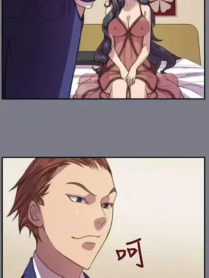 天使的眼淚 1-20話[完結]_020011