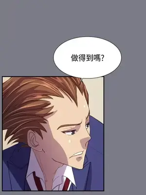 天使的眼淚 1-20話[完結]_020012