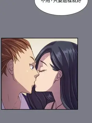 天使的眼淚 1-20話[完結]_020013