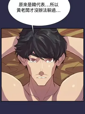 天使的眼淚 1-20話[完結]_020015