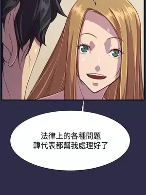 天使的眼淚 1-20話[完結]_020017