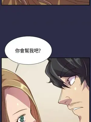 天使的眼淚 1-20話[完結]_020020