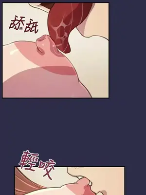 天使的眼淚 1-20話[完結]_020023