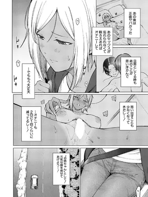 [あおやまきいろ。] 運命からは逃げられない【後編】_161