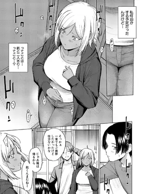 [あおやまきいろ。] 運命からは逃げられない【後編】_164