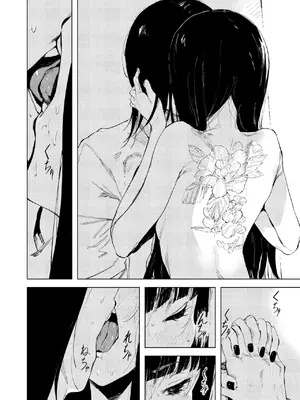 [あすぜむ] Happy When It Rains_009