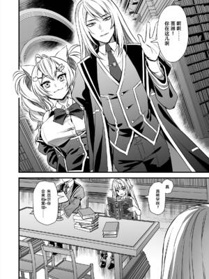 [あいがも堂(あやかわりく)] 魔法学院の落ちこぼれ。天才エルフ少女に全裸解放の魔法をかけてみた [Polaris个人汉化] [amatsutsumi重嵌] [restday111无修移植]_32